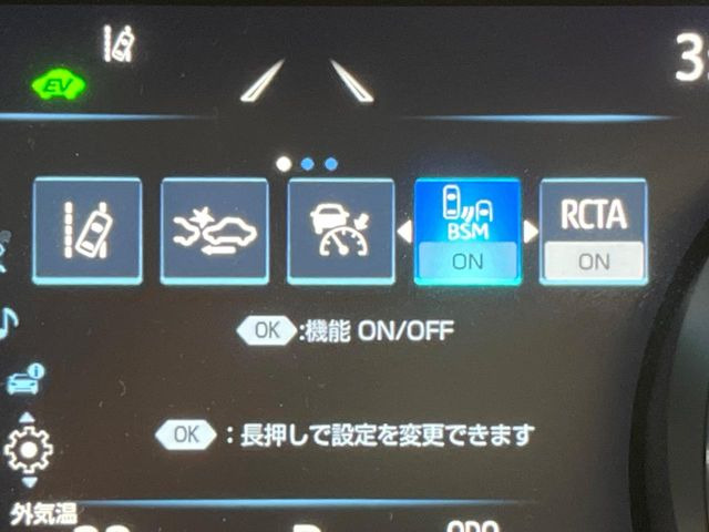 �y�u���C���h�X�|�b�g���j�^�[�z���s���A�h�A�~���[�̎��p�ɂȂ�₷���ӏ��Ɍ㑱�Ԃ��ڋ߂���ƃT�C�h�~���[�̃����Y�Ɍx����\��!�h���C�o�[�ɒ��ӊ��N�����Ă���܂��B