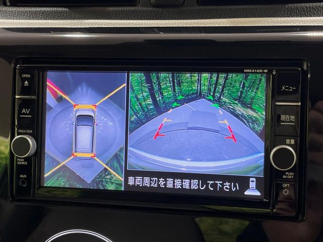 【アラウンドビューモニター】専用のカメラにより、上から見下ろしたような視点で360度クルマの周囲を確認することができます☆死角部分も確認しやすく、狭い場所での切り返しや駐車もスムーズに行えます。