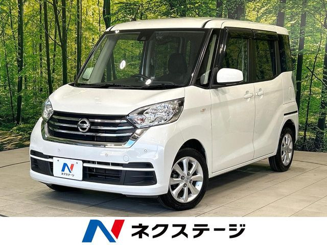 デイズルークス(日産) X Vセレクション 中古車画像
