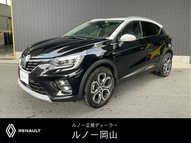 キャプチャーインテンス