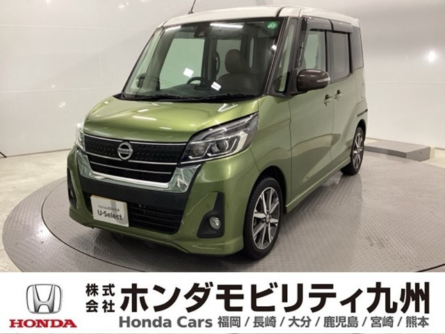 デイズルークスハイウェイスター X Vセレクション