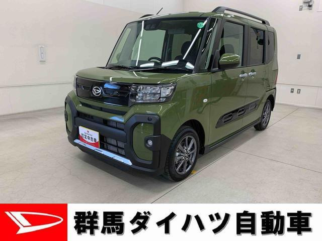 タントファンクロス