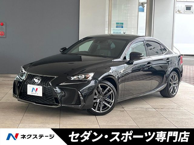 IS(レクサス) 300 Fスポーツ 中古車画像