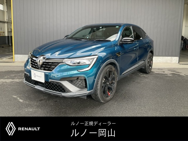 アルカナR.S.ライン イーテック フルハイブリッド