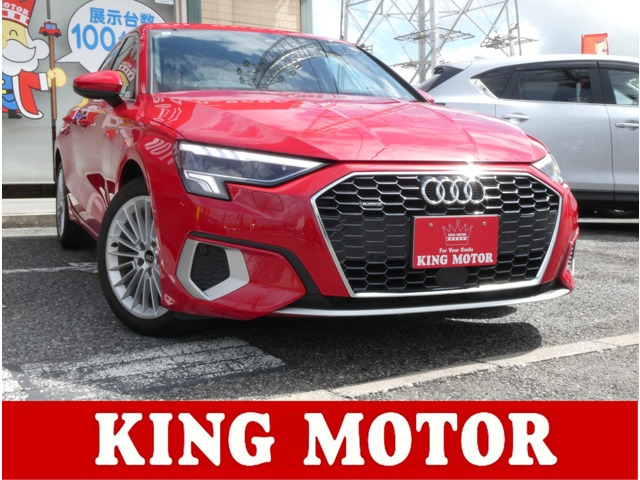 A3セダン（アウディ）40 TFSI クワトロ アドバンスド 4WD　メモリーナビ/バックカメラ/ETC/本革シート 中古車画像