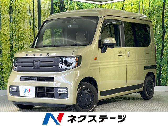 ホンダ N-VAN 走行1.0万km】入庫しました！（6/5現在商談中です）