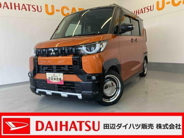 デリカミニT プレミアム