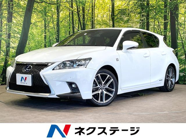 CT(レクサス) 200h Fスポーツ 中古車画像