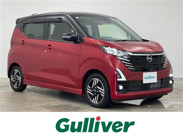 デイズハイウェイスターX