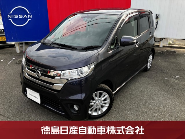 デイズハイウェイスターX Vセレクション+SafetyII