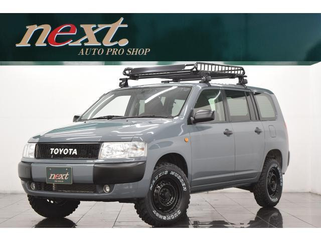 プロボックスバン