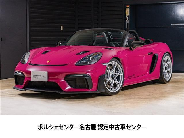 718スパイダーRS PDK