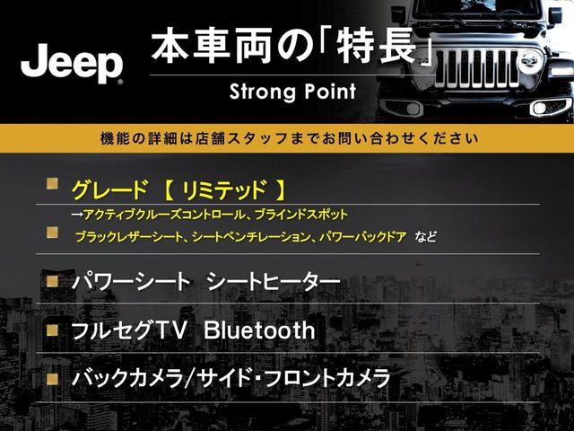 本車両の主な特徴をまとめました。上記の他にもお伝えしきれない魅力がございます。是非お気軽にお問い合わせ下さい。