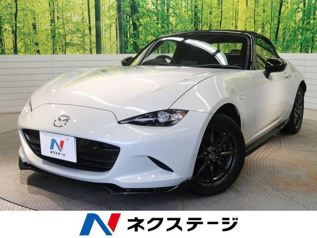ロードスター(マツダ) 1.5 S レザーパッケージ 中古車画像
