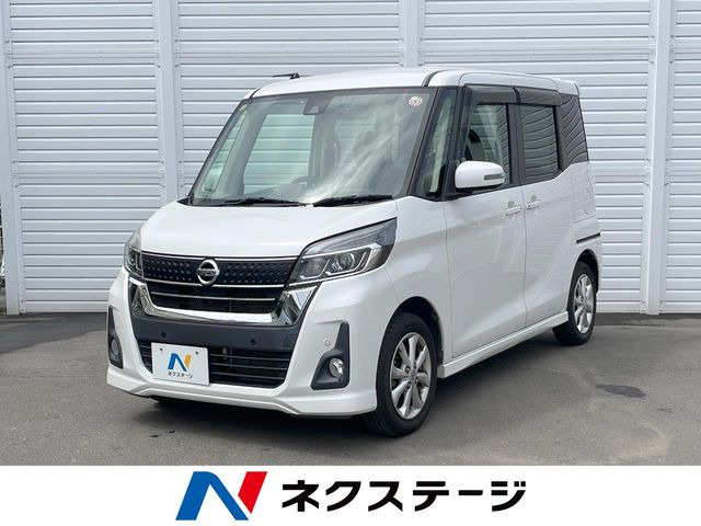 デイズルークス(日産) ハイウェイスター Xターボ 中古車画像