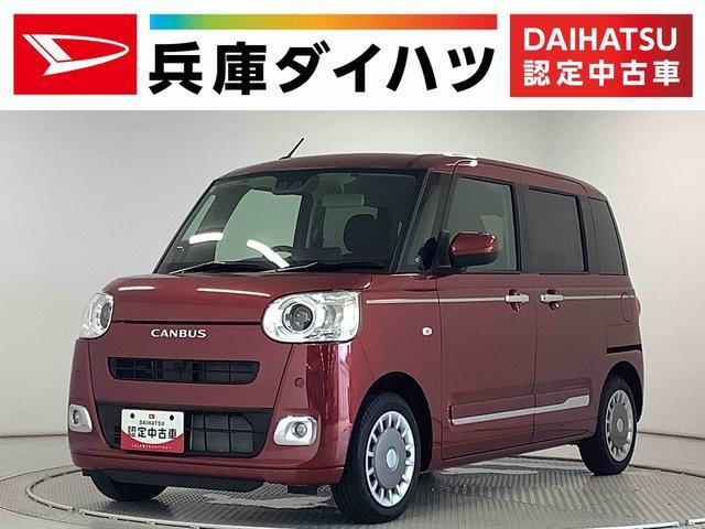 ムーヴキャンバス