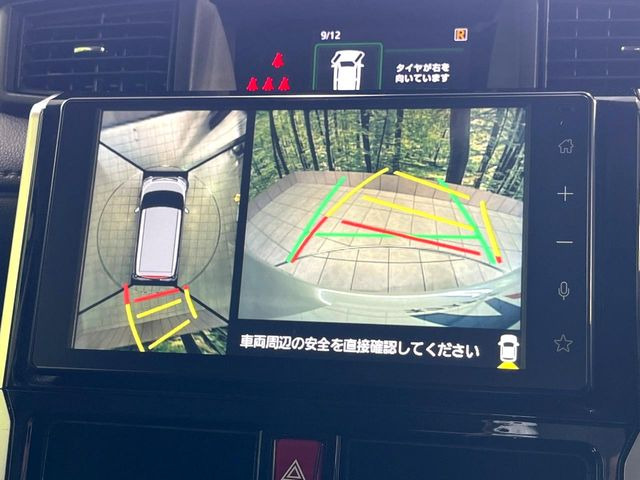 �y�p�m���}���j�^�[�z��p�̃J�����ɂ��A�ォ�猩���낵���悤�Ȏ��_��360�x�N���}�̎��͂��m�F���邱�Ƃ��ł��܂������p�������m�F���₷���A�����ꏊ�ł̐؂�Ԃ��⒓�Ԃ��X���[�Y�ɍs���܂��B