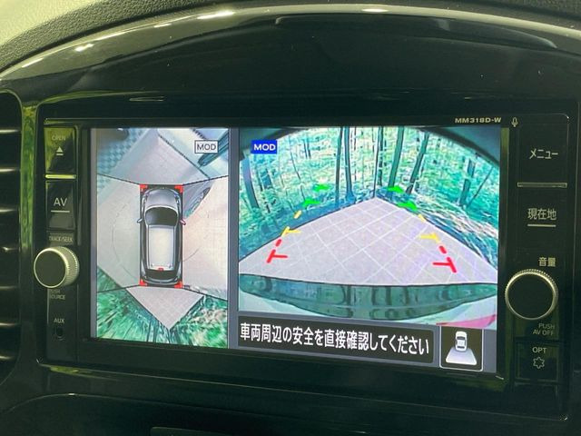 【アラウンドビューモニター】専用のカメラにより、上から見下ろしたような視点で360度クルマの周囲を確認することができます☆死角部分も確認しやすく、狭い場所での切り返しや駐車もスムーズに行えます。