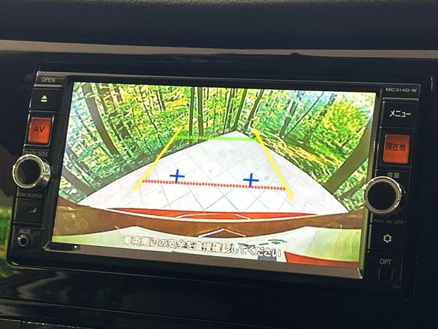 【バックカメラ】駐車時に後方がリアルタイム映像で確認できます。大型商業施設や立体駐車場での駐車時や、夜間のバック時に大活躍!運転スキルに関わらず、今や必須となった装備のひとつです!