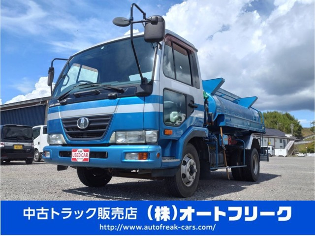 コンドル(国産車その他) タンクローリー　3層4KL 消防書類有り 中古車画像