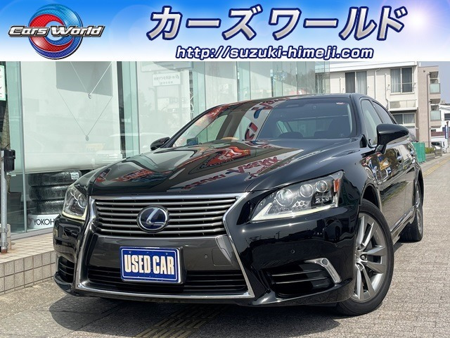 LS600h バージョンC Iパッケージ 4WD