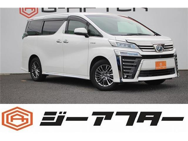ヴェルファイア(トヨタ) ハイブリッド 2.5 エグゼクティブ ラウンジ Z E-Four 4WD　JBLサウンド メーカーナビ 地上デジタル パ 中古車画像