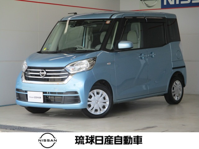 デイズルークスX