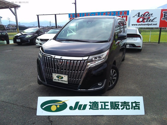 エスクァイア2.0 Gi