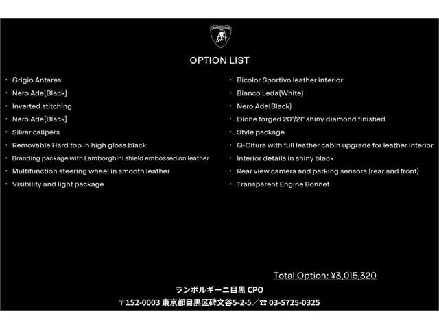 アヴェンタドールロードスターS 4WD