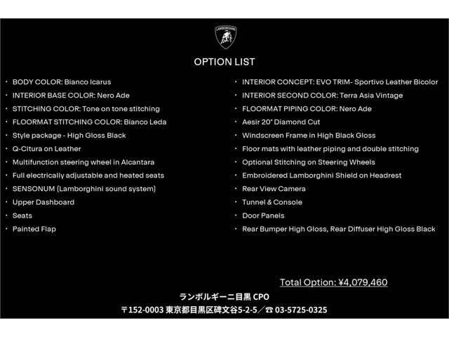 ウラカンスパイダー