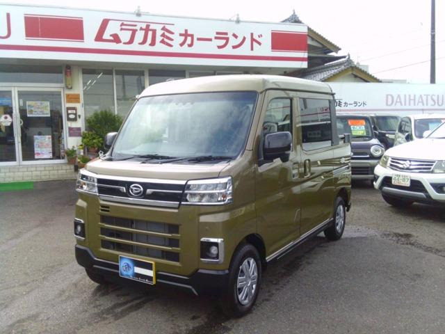 アトレーデッキバン