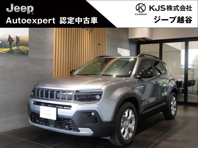 アベンジャーアルティテュード