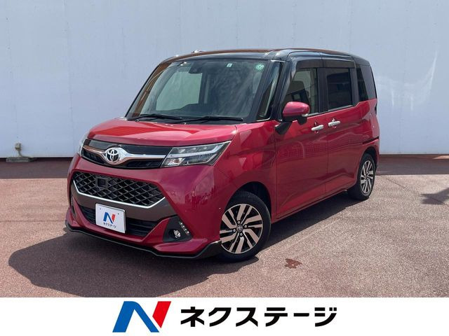 タンク1.0 カスタム G S