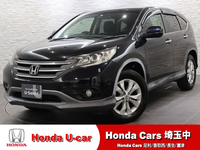 CR-V2.0 20G