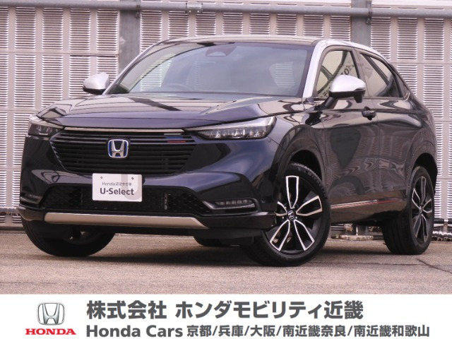 ヴェゼル1.5 ハイブリッド