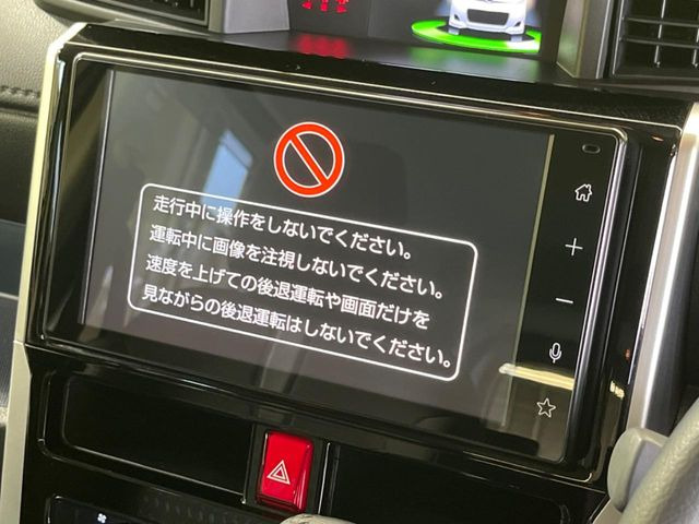 �y�f�B�X�v���C�I�[�f�B�I�z���莝���̃X�}�[�g�t�H���Ƃ̘A�g�ŁA�i�r�≹�y�Đ��ȂǊe��A�v�����g�p�\�B�X�}�z�ɋ߂����o�ł��g�����������܂���