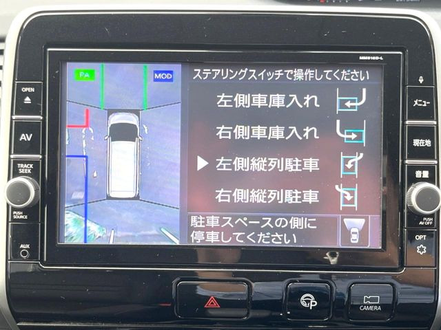 �y���Ԏx���V�X�e���z���ԃX�y�[�X�����m���A�X���[�Y�Ȓ��Ԃ��A�V�X�g�B�����X�y�[�X�ւ̒��ԂȂǁA���ԂɎ��M�̖������ɂ������߂̋@�\�ł���