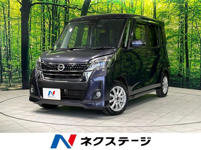 デイズルークス(日産) ハイウェイスター Xターボ 中古車画像