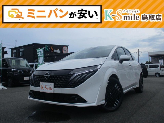 ノートオーラ1.2 G レザーエディション