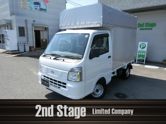 NT100クリッパーDX