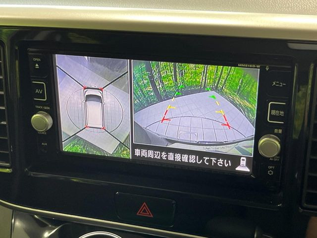 【アラウンドビューモニター】専用のカメラにより、上から見下ろしたような視点で360度クルマの周囲を確認することができます☆死角部分も確認しやすく、狭い場所での切り返しや駐車もスムーズに行えます。