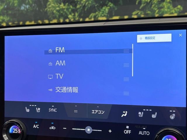 �y14�C���`�f�B�X�v���C�I�[�f�B�I�z��ʓ��ɃI�[�f�B�I����͂������A�󒲂̒����@�\�Ȃǂ����荞�񂾑��@�\�ȃf�B�X�v���C�I�[�f�B�I�ł�!�X�}�[�g�t�H���A�g�͂������A�ԍڃi�r�����g�����������܂���