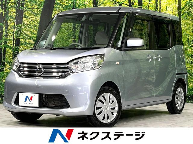 デイズルークス(日産) X Vセレクション　セーフティII 中古車画像