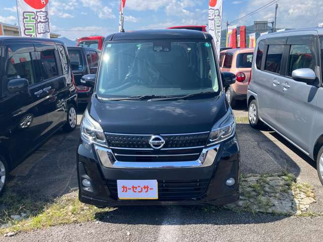 デイズルークスハイウェイスター X