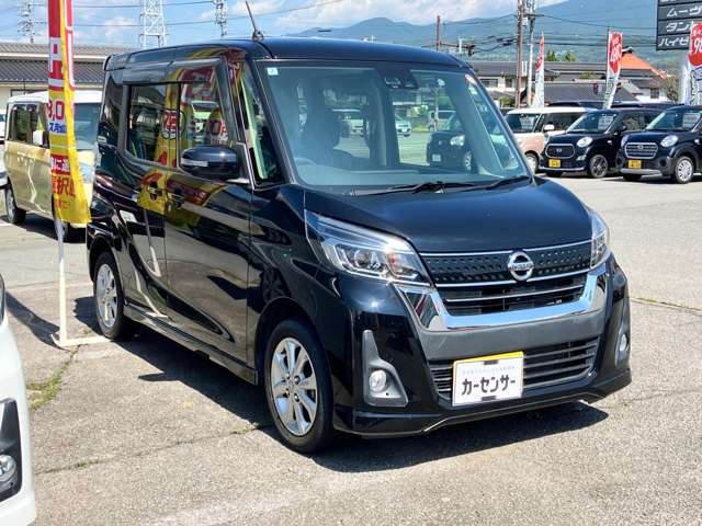 デイズルークスハイウェイスター X