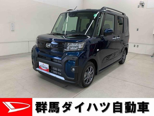 タントファンクロス