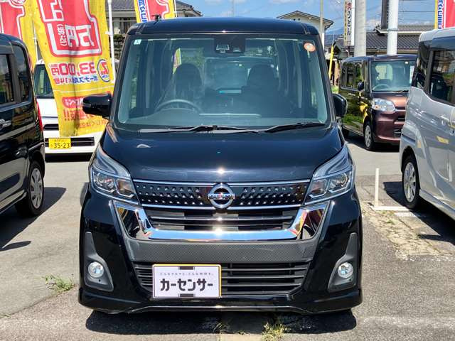 デイズルークスハイウェイスター X