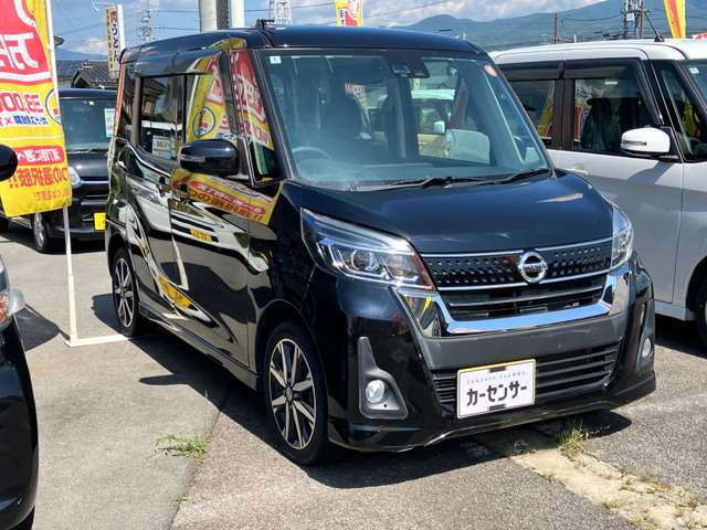 デイズルークスハイウェイスター X