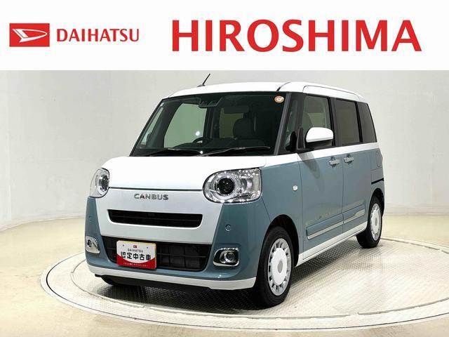 ムーヴキャンバス