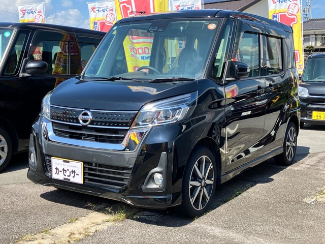 デイズルークスハイウェイスター X